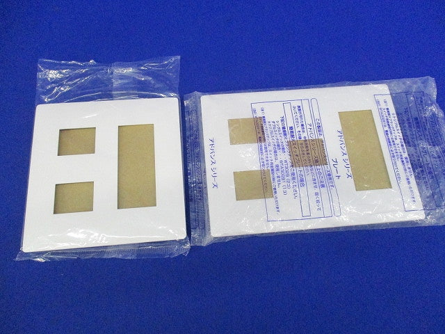 簡易耐火コンセントプレートセット(混在3枚入)(マットホワイト) WTL7776他