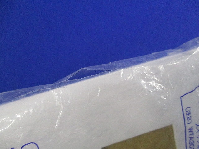 簡易耐火コンセントプレートセット(混在3枚入)(マットホワイト) WTL7776他