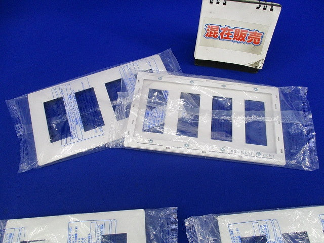 コンセントプレートセット(混在4枚入)(マットホワイト) WTL7012K他