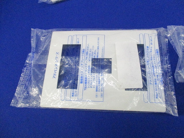 コンセントプレートセット(混在4枚入)(マットホワイト) WTL7012K他