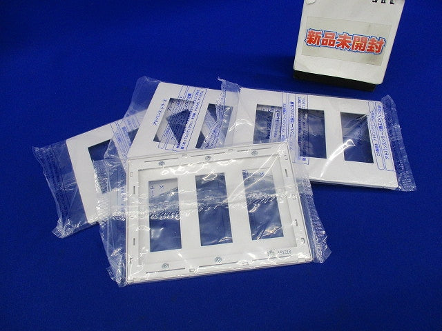 コンセントプレート9コ用(4枚入)(ホワイト)(新品未開封) WTL7009