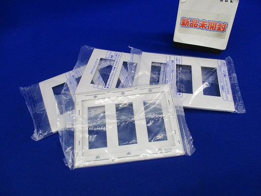 コンセントプレート9コ用(4枚入)(ホワイト)(新品未開封) WTL7009