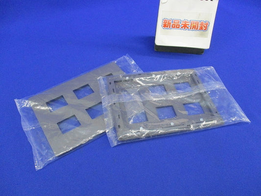 コンセントプレート7コ用(2個入)(マットグレー)(新品未開封) WTL7087K