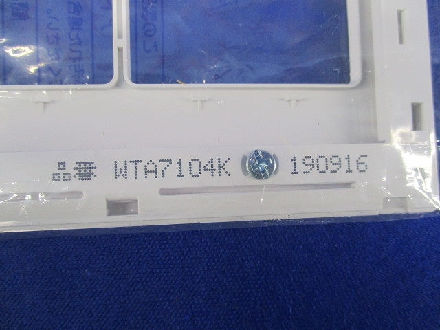 スイッチプレート4連用(2個入)(マットホワイト)(新品未開封) WTA7104K