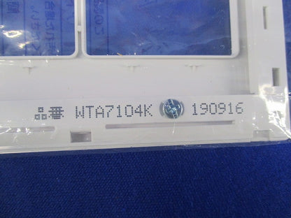 スイッチプレート4連用(2個入)(マットホワイト)(新品未開封) WTA7104K