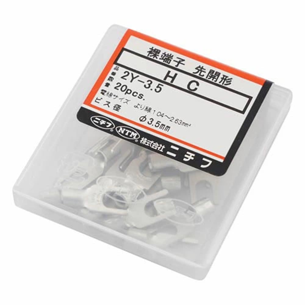 銅線用裸圧着端子 (Y型) 20個入 HC2Y-3.5-20