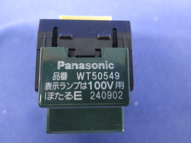 コスモシリーズワイド21 埋込ほたるスイッチE 4路 WT50549