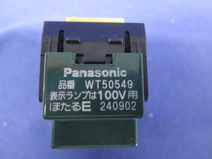 コスモシリーズワイド21 埋込ほたるスイッチE 4路 WT50549