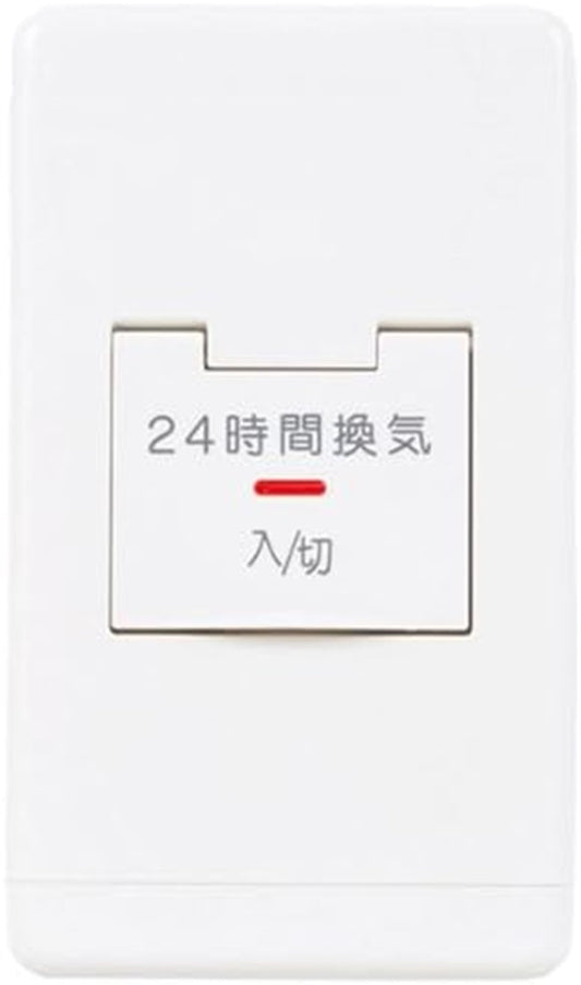 ダクト用システム部材 (換気扇専用)コントロール部材 P-11SWL2