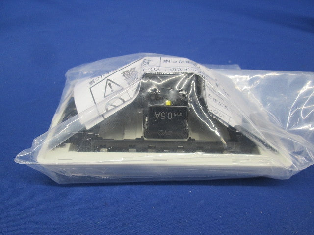 ダクト用システム部材 (換気扇専用)コントロール部材 P-11SWL2