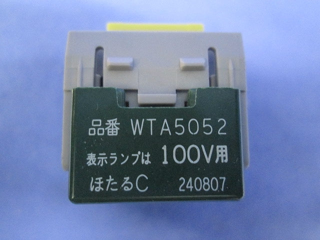 埋込ほたるスイッチC 3路 WTA5052