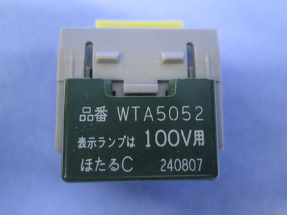 埋込ほたるスイッチC 3路 WTA5052