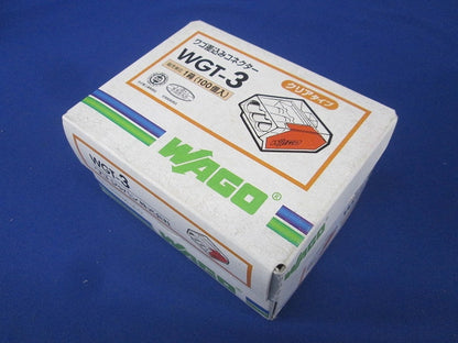 差し込みコネクター 3穴用 100個入 WGT-3-100