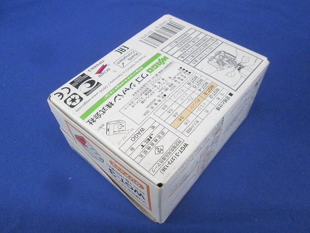 差し込みコネクター 3穴用 100個入 WGT-3-100