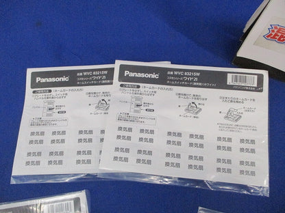 ネームスイッチカード(12個入) WVC83215W他