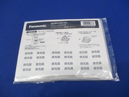 ネームスイッチカード(12個入) WVC83215W他