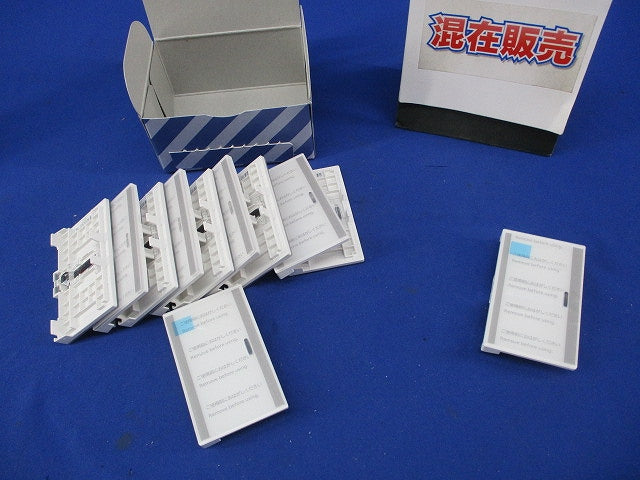 埋込スイッチ用ハンドルセット(混在11個入)(マットホワイト) WTA3031W他