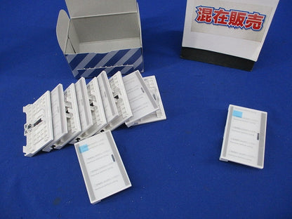 埋込スイッチ用ハンドルセット(混在11個入)(マットホワイト) WTA3031W他