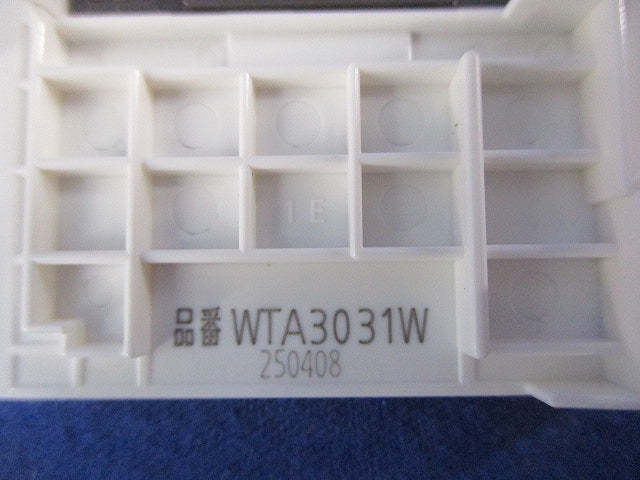 埋込スイッチ用ハンドルセット(混在11個入)(マットホワイト) WTA3031W他