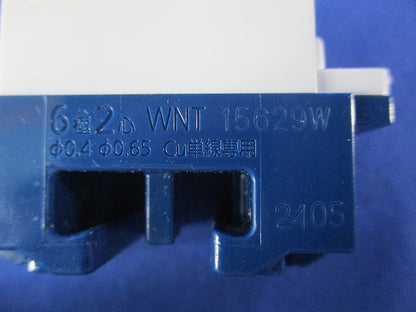 埋込テレホンモジュラジャック6極2心(7個入)(ホワイト) WNT15629W