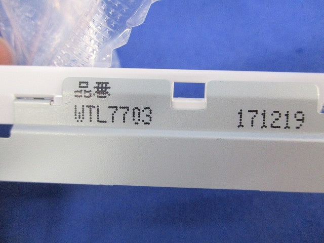 コンセントプレートセット(混在7枚入)(マットホワイト)(撮影のため開封) WTL7074K他