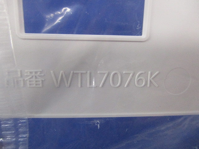 コンセントプレートセット(混在3枚)(マットホワイト)(新品未開封) WTL7009K他