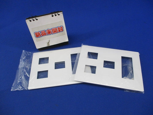 コンセントプレート6コ用(2個入)(マットホワイト)(新品未開封) WTL7076K