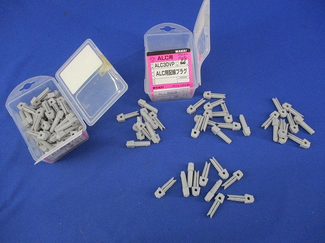 ALC用配線プラグ(90本入) ALC30VP