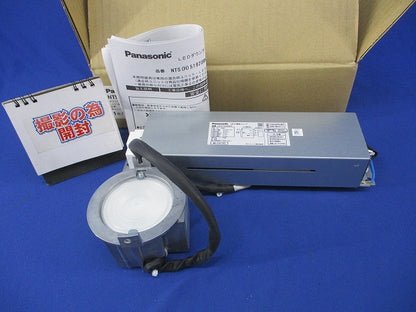 LEDユニバーサルダウンライト(撮影のため開梱) NTS51930RK9