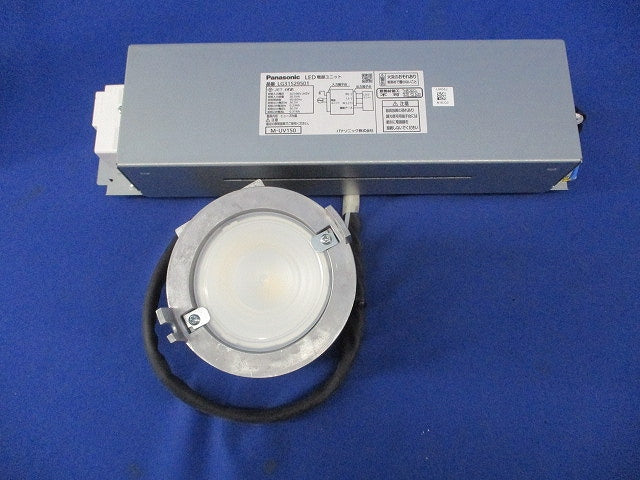 LEDユニバーサルダウンライト(撮影のため開梱) NTS51930RK9