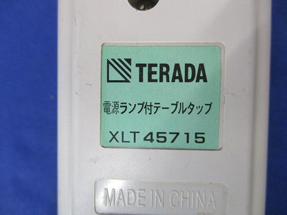 電源ランプ付テーブルタップ(4個口・5ｍ) XLT45715