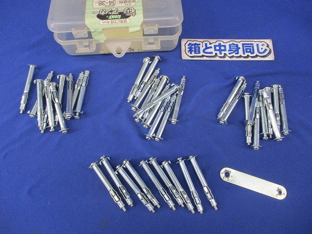 モリーアンカー4mm(39本入) FA1136