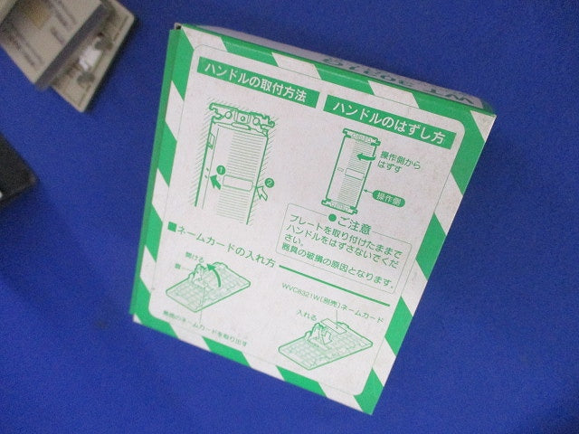 埋込スイッチ用ハンドル(混在19個入)(利休色) WT3031G他