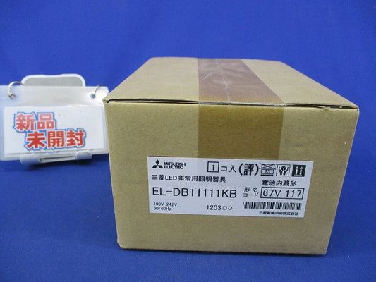 LED非常用照明 埋込形φ100(昼白色)新品未開封 EL-DB11111KB