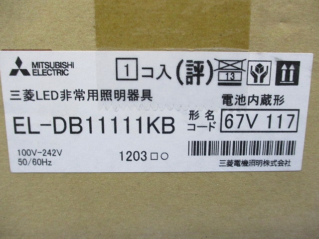 LED非常用照明 埋込形φ100(昼白色)新品未開封 EL-DB11111KB