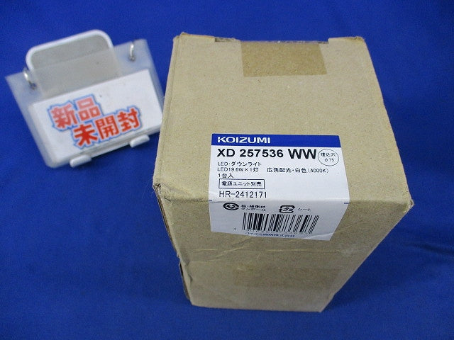 LEDダウンライトφ75(白色)(新品未開梱) XD257536WW
