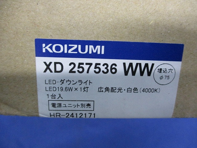 LEDダウンライトφ75(白色)(新品未開梱) XD257536WW