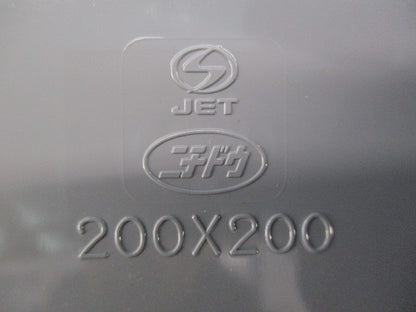 プルボックス カブセ 200×200×200×4(グレー) 型番不明