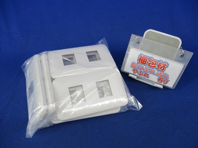 コンセントプレートセット(混在9枚入)(ホワイト) WTF7002他