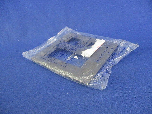 コンセントプレート5コ用(6枚入)(マットグレー)(新品未開封) WTL7005K