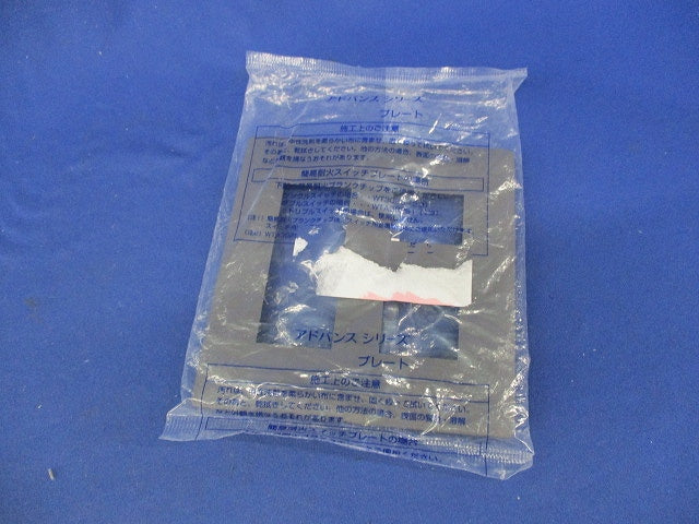 コンセントプレート5コ用(6枚入)(マットグレー)(新品未開封) WTL7005K