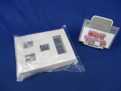 コンセントプレートセット(混在3枚入)(ホワイト)(袋に破れ有) WTF8009他