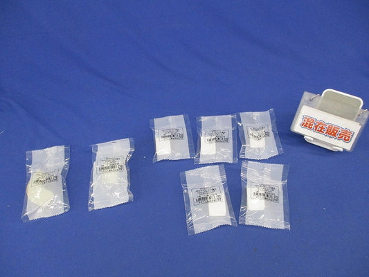 メタルエフモール付属品A型セット(混在7個入)(ミルキーホワイト) MFMJC13他