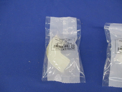 メタルエフモール付属品A型セット(混在7個入)(ミルキーホワイト) MFMJC13他