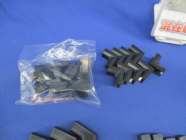 ニュー･エフモール付属品1号セット(混在43個入)(ブラック) SFMR-1他