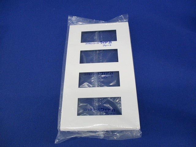 コンセントプレート4連用 12コ用(4枚入)(ホワイト)(新品未開封) WTF8012