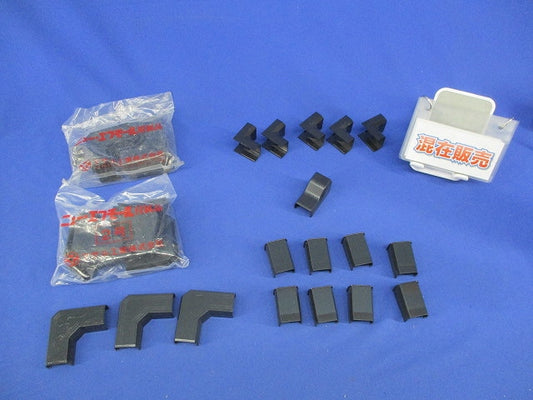 ニュー･エフモール付属品2号セット(混在37個入)(黒) SFMM-2他