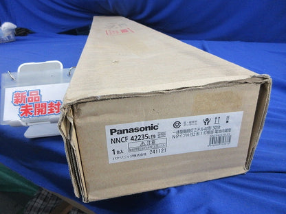 LED非常用ベースライト 一体型階段灯(昼白色)(24年製)(新品未開梱) NNCF42235LE9