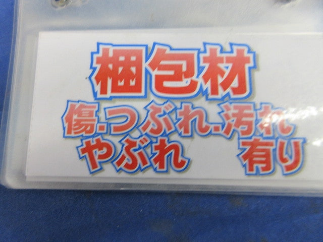 LED非常用ベースライト 一体型階段灯(昼白色)(24年製)(新品未開梱) NNCF42235LE9