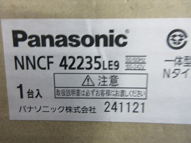 LED非常用ベースライト 一体型階段灯(昼白色)(24年製)(新品未開梱) NNCF42235LE9